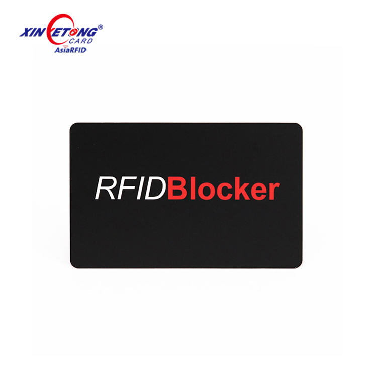 鑫业通RFID 屏蔽卡