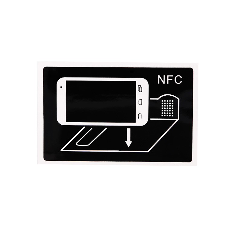 鑫业通 NFC标签