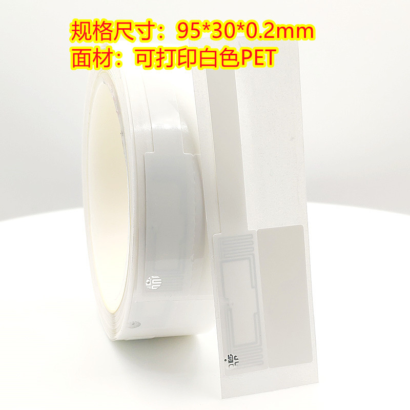 巡更盘点定点寻物找物品超高频识别带LED亮灯发光RFID标签