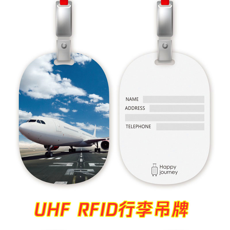 航空箱包信息管理RFID行李吊牌PVC材质超高频UHF